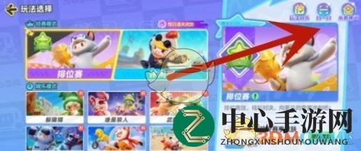 《元梦之星》开自定义房间方法一览