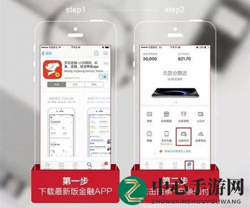 轻松解锁京东白条闪付，NFC支付一步到位，便捷生活新体验