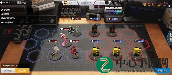 《高能手办团》光影搭配攻略