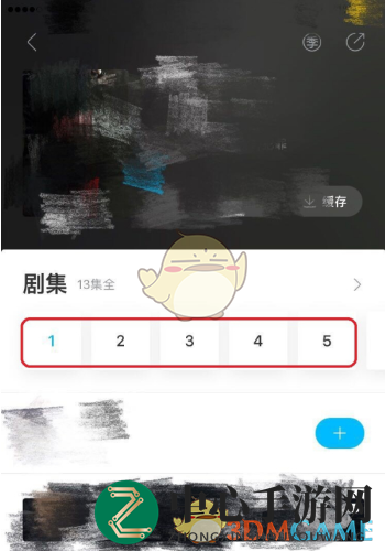 《人人视频》弹幕设置教程