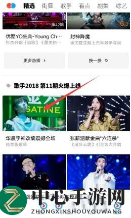 《优酷视频》视频分享给好友方法