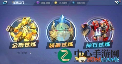 《魂武者》前期怎么快速升级