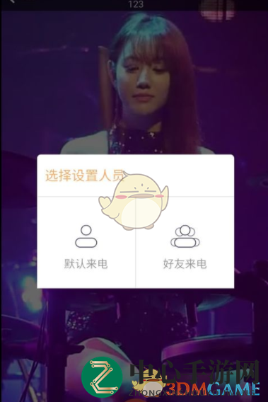 《铃感》使用方法教程