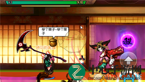 《魂之轨迹》BOSS朱姬攻略