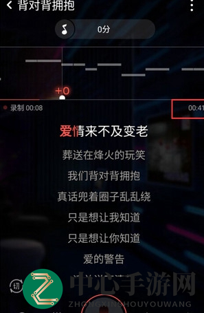 《全民k歌》唱片段歌曲教学指南
