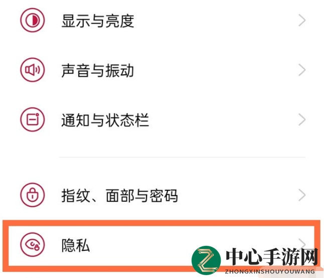 一加9r系统分身方法介绍
