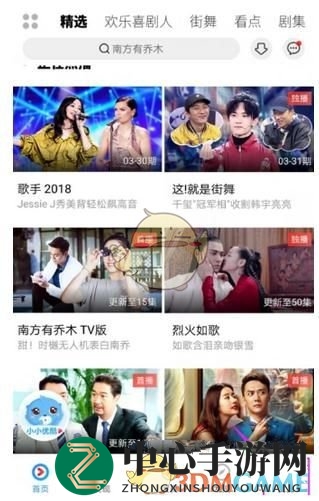《优酷》设置所在地区方法介绍