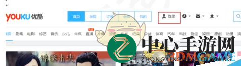 《优酷》绑定淘宝攻略介绍