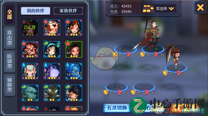 《灵妖记》伙伴渡劫攻略