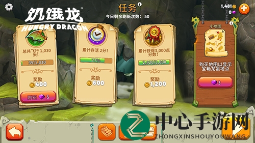 7月31日11时畅享《饥饿龙》最全新手攻略