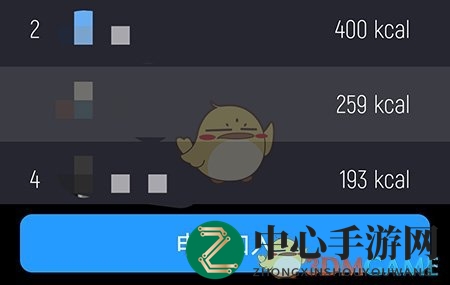 《莫比健身》加入运动团方法