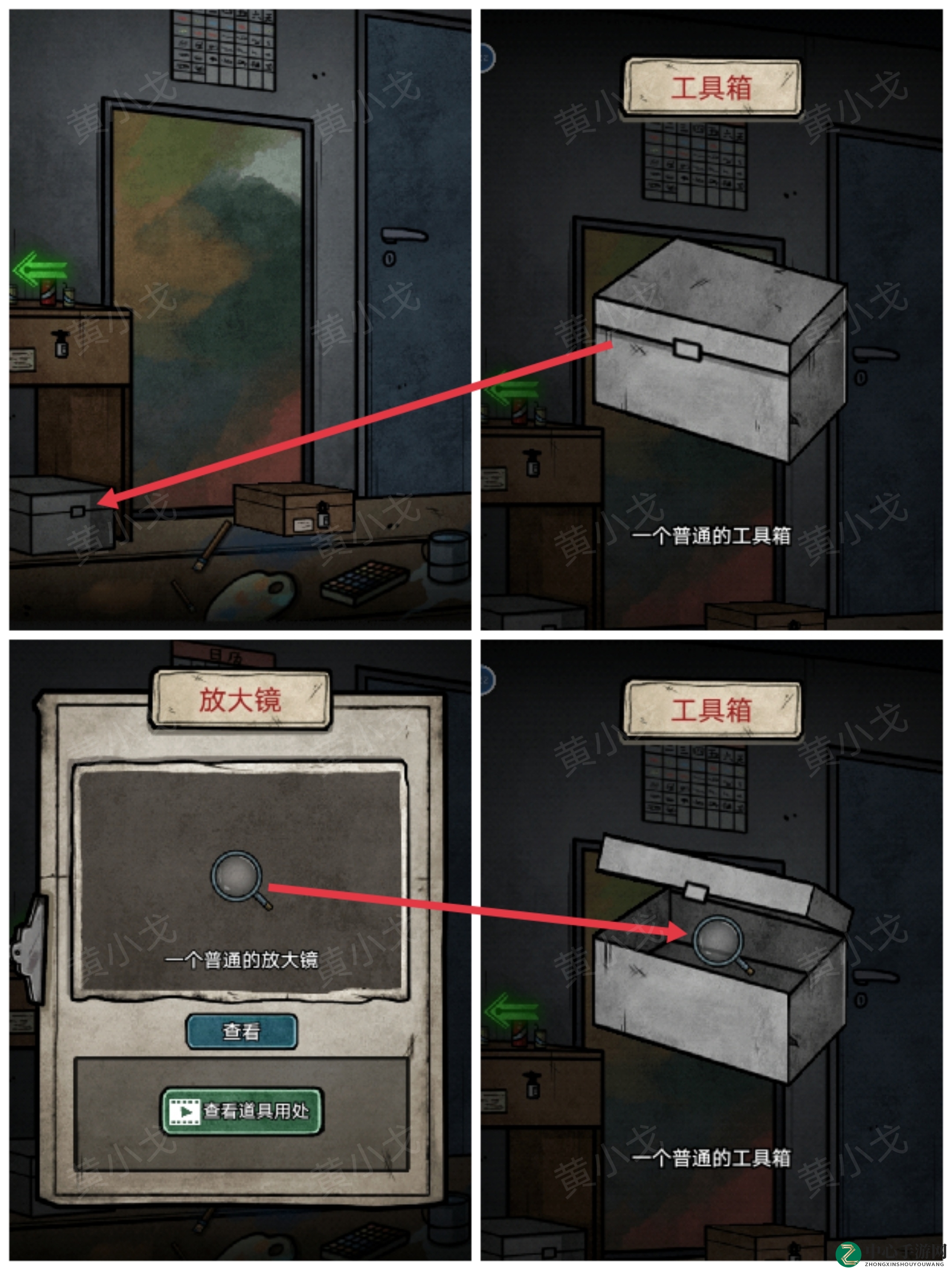 《七院档案》第六章攻略详解