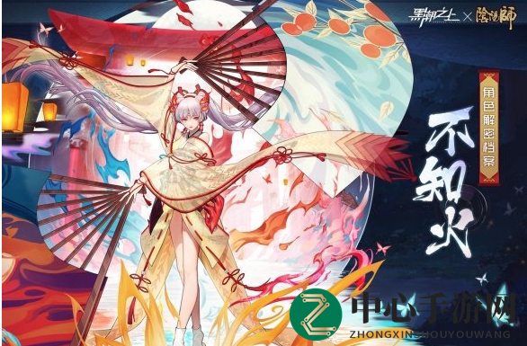 《黑潮之上》不知火介绍
