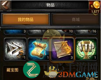 《列王的纷争》羊皮纸作用解析