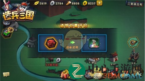 《造兵三国》新手攻略 白手起家称霸乱世