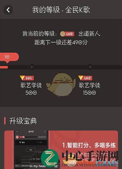 全民K歌秘籍：速成音乐达人，一路飙升！