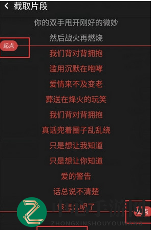 《全民k歌》唱片段歌曲教学指南