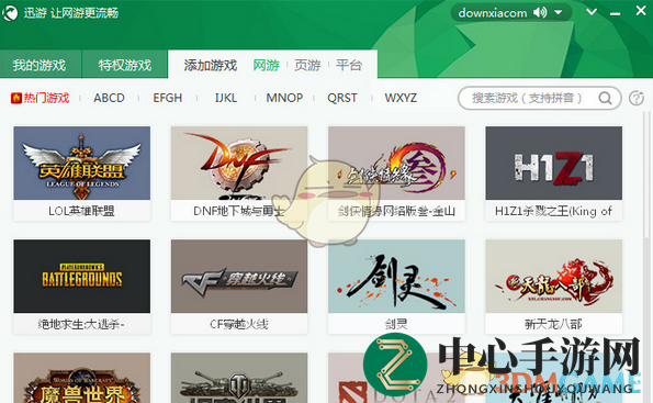 一键加速，畅游无阻：揭秘迅游网游加速秘籍