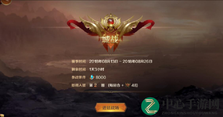 万王争霸，公会荣耀：揭秘《万王之王3D》公会城战风云