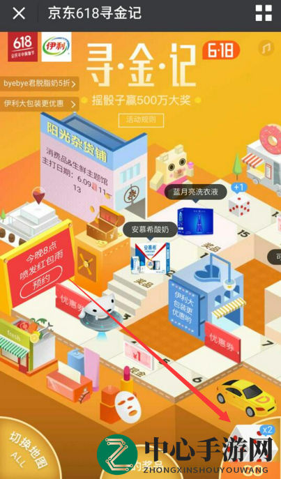 京东618寻金记：指尖狂欢，红包大作战