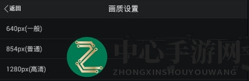 《万能相机》画质功能使用说明