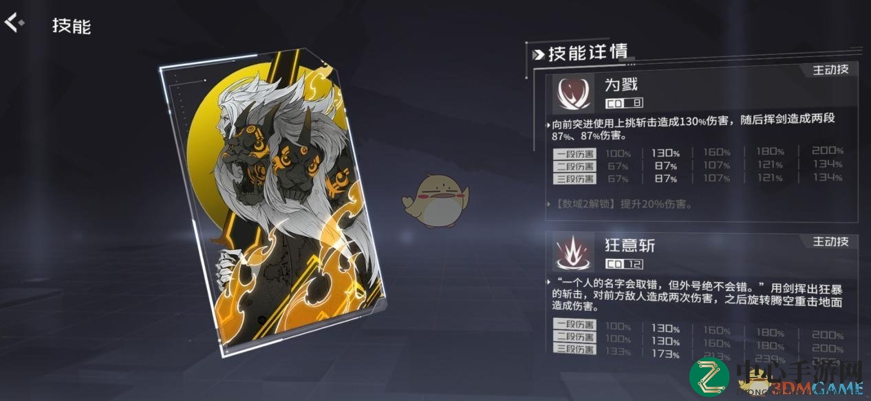 《隐世录》序位战技巧解析