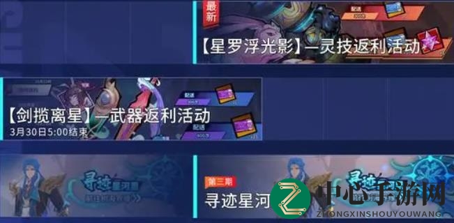 《镇魂街：天生为王》新版本蛛心对弈上线时间一览