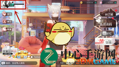 《黑潮之上》9月23日兑换码一览