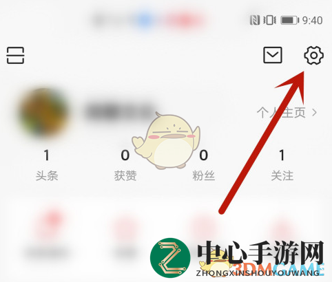 《今日头条》无痕搜索关闭方法