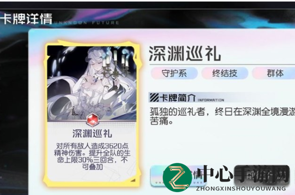 《黑潮之上》10-40关攻略解析