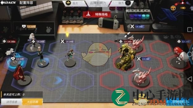 《高能手办团》傲慢赛博龙攻略