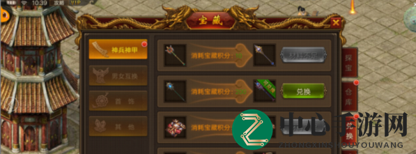 《黄金裁决手游》探宝系统攻略大揭秘