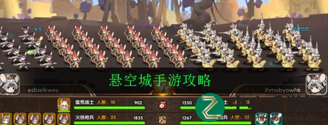 《悬空城手游》攻略揭秘：轻松升级，卡牌英雄助力战力飞跃