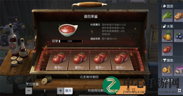 《黎明觉醒：生机》营地演习快速获胜秘籍