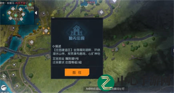 《黎明觉醒：生机》庄园迁居营地攻略