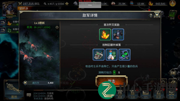 《雷霆远征》PVE远征星图救援玩法介绍