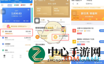 京东小金库金币攻略：轻松兑换权益，尊享特权体验