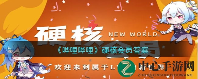“直到我的膝盖中了一箭”这个梗源自哪款游戏