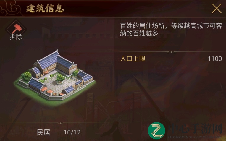 《梦想帝王手游》三城布局攻略：巧妙经营，打造高效财富与战斗基地