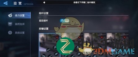 《鬼泣-巅峰之战》手柄按键设置攻略
