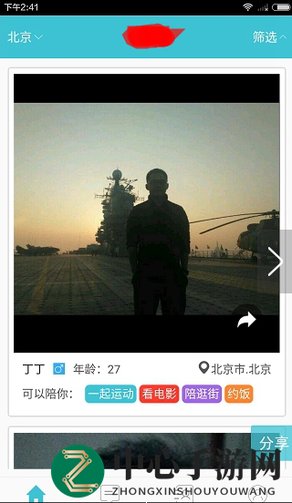 闪电租人预约攻略：轻松成为预约达人