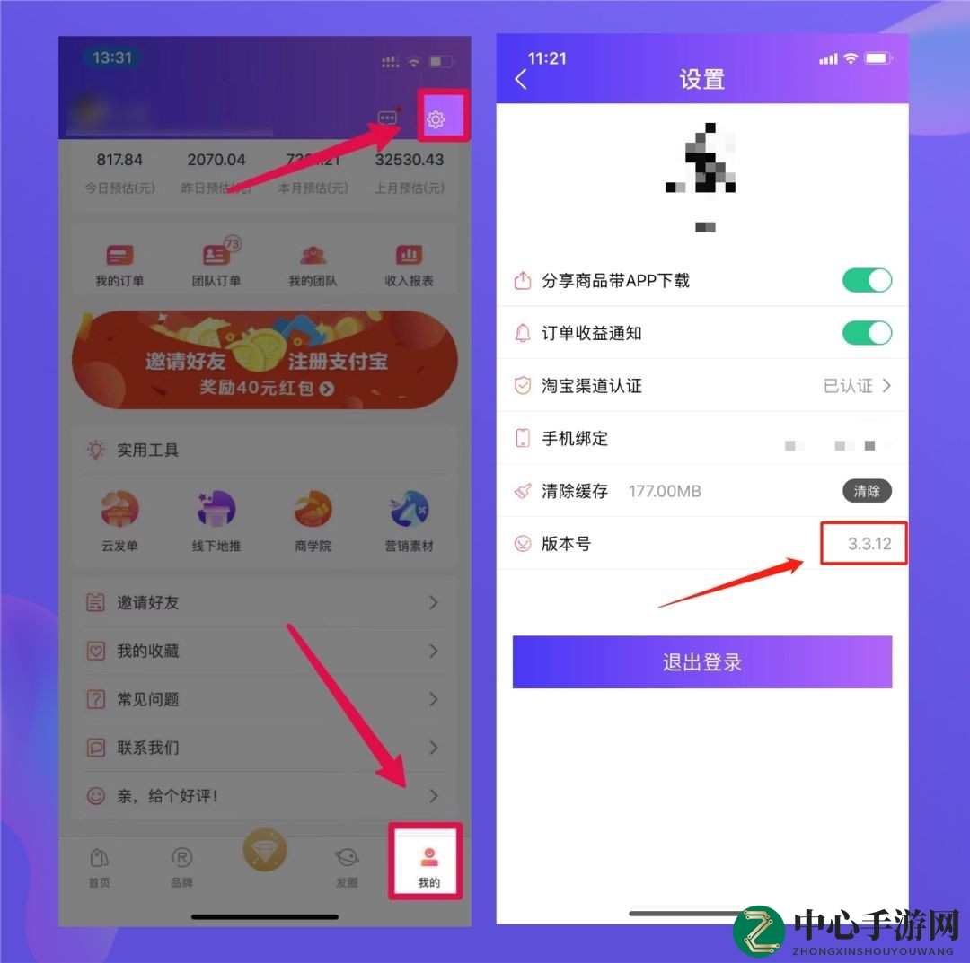 破解淘宝授权难题，高佣联盟攻略大揭秘