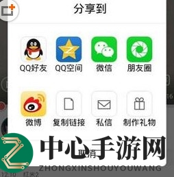 全民K歌礼物制作规则说明介绍