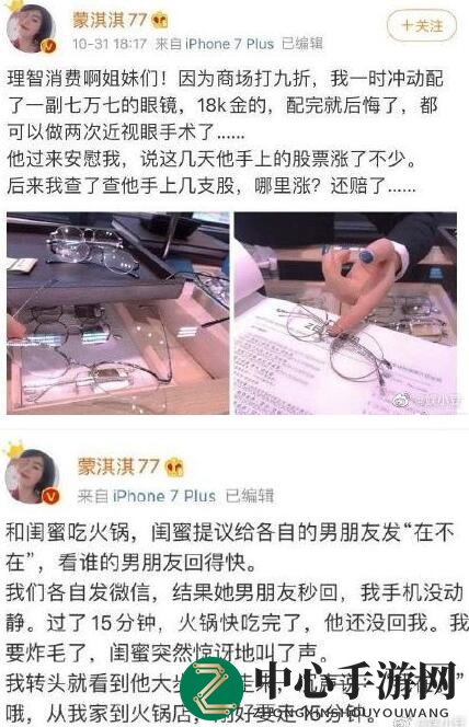 凡尔赛文学是什么梗