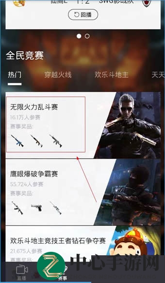 企鹅电竞揭秘：轻松报名热门赛事，赢取丰厚奖励