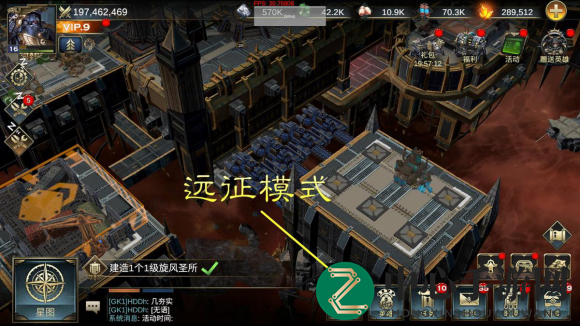 《雷霆远征》PVE远征星图救援玩法介绍