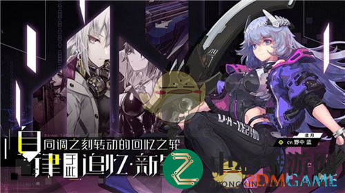 《零界之痕》行为属性作用详解