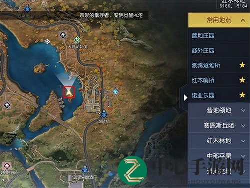 《黎明觉醒》格林兄弟藏宝图位置介绍