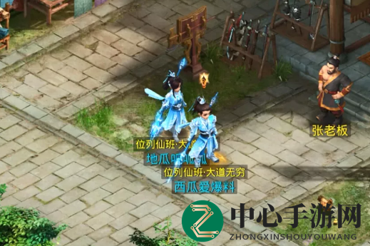 《问道手游》梦荷宝箱作用介绍