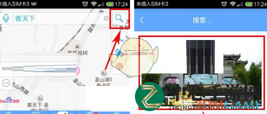 《云地图》景区设施查询秘籍